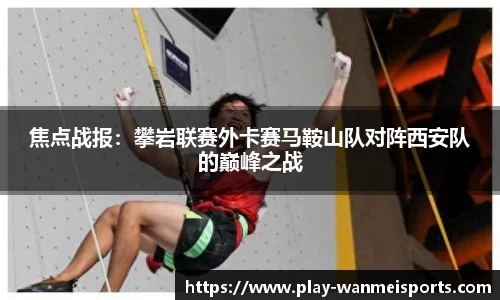 完美体育