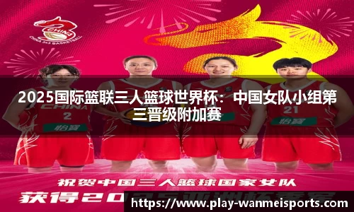 完美体育