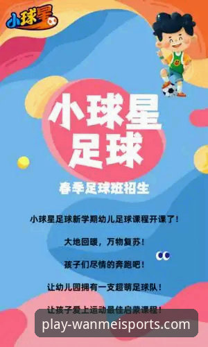 完美体育官网功能使用教程：从注册到高阶操作的完整指南
