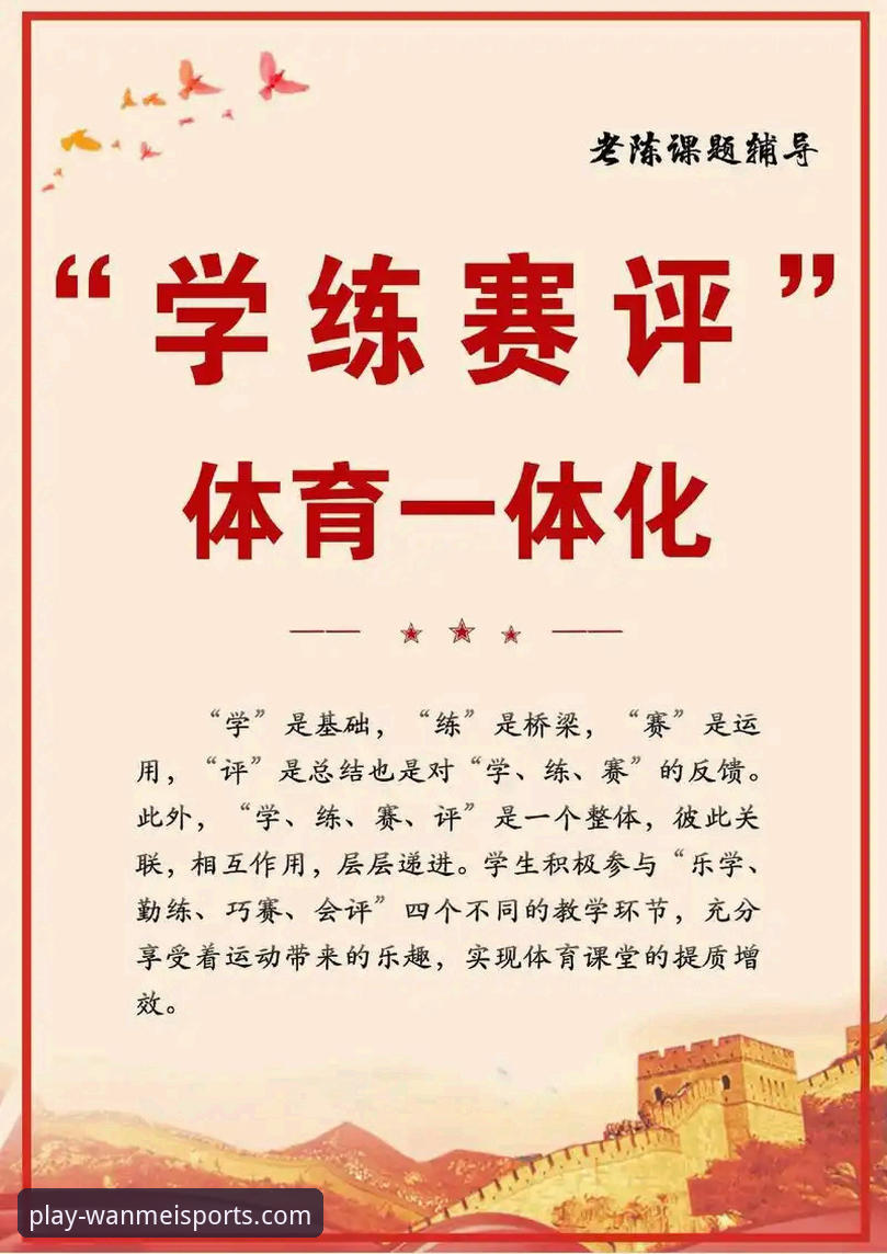 5个关键指标验证完美体育稳定运行的技术评测